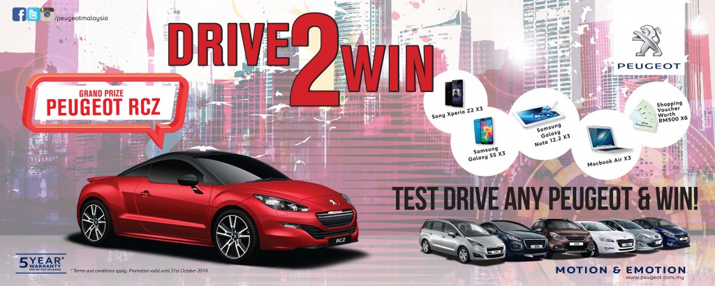 Drive2win_Contest