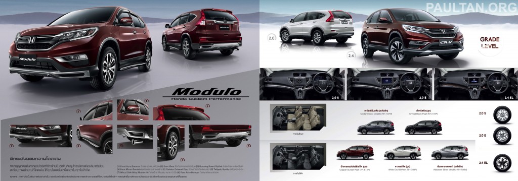 Honda-CRV-Facelift-Thailand-0003