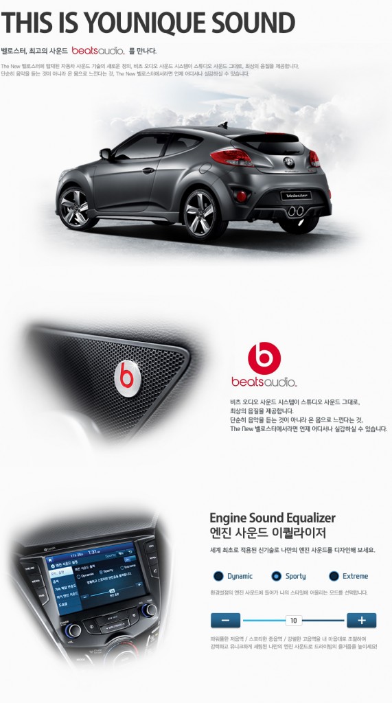 hyundai-veloster-refresh-033-1-2