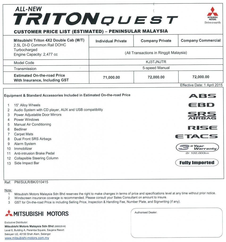 triton-quest-pricelist